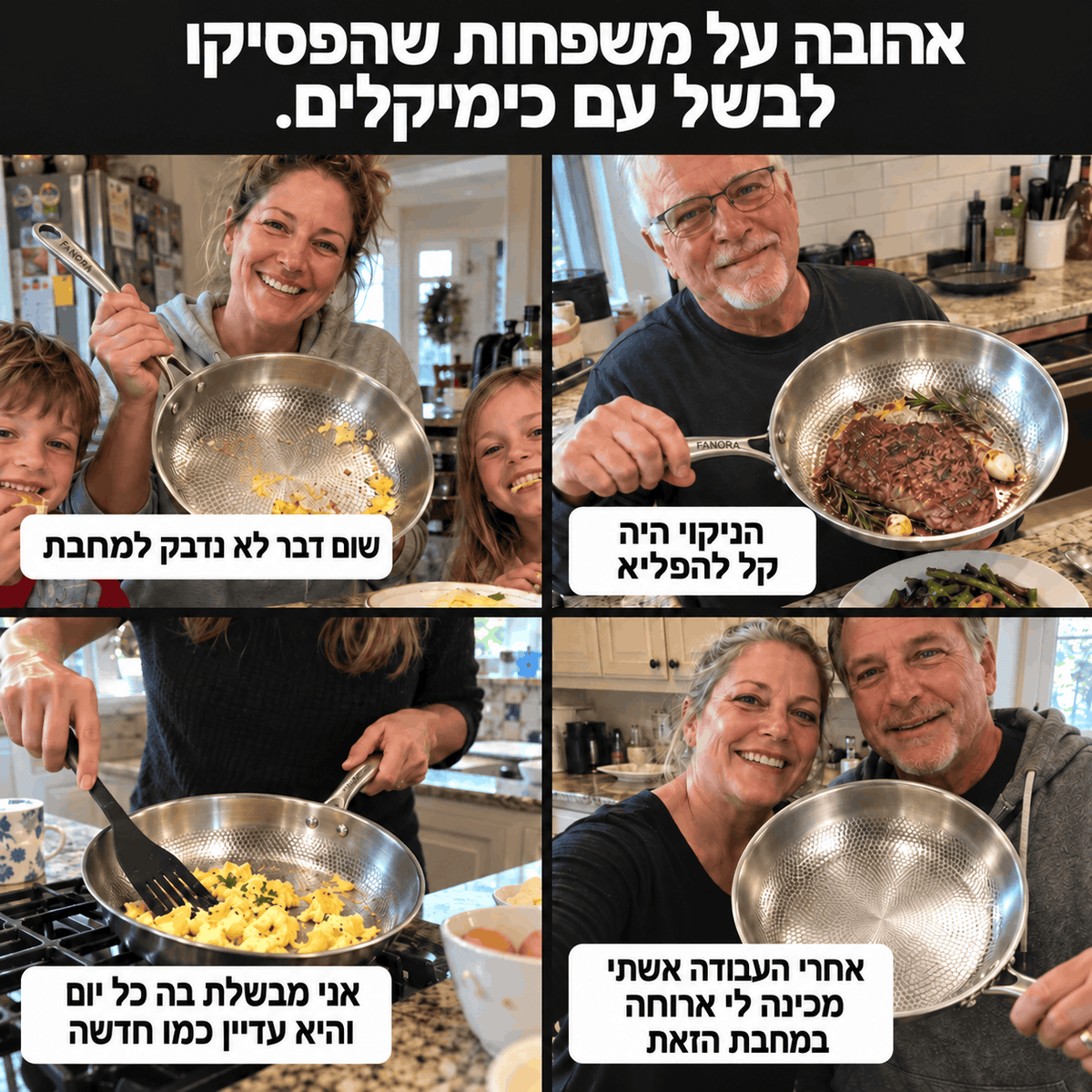 מחבת טיטניום ששומרת על הבריאות מפני כימיקלים רעילים