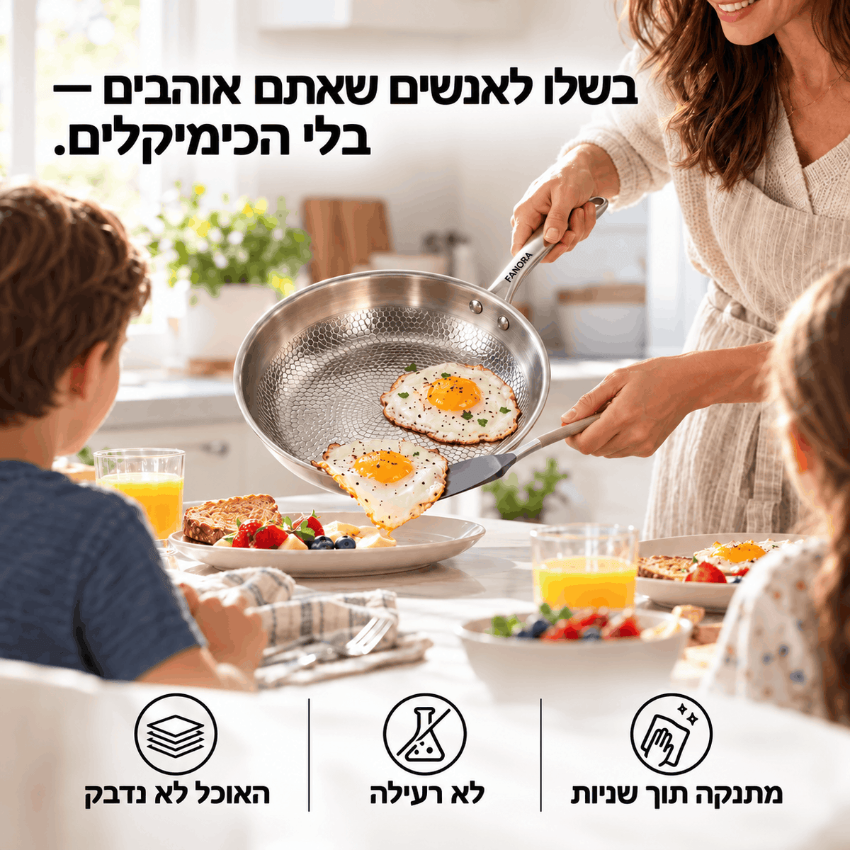 מחבת טיטניום ששומרת על הבריאות מפני כימיקלים רעילים