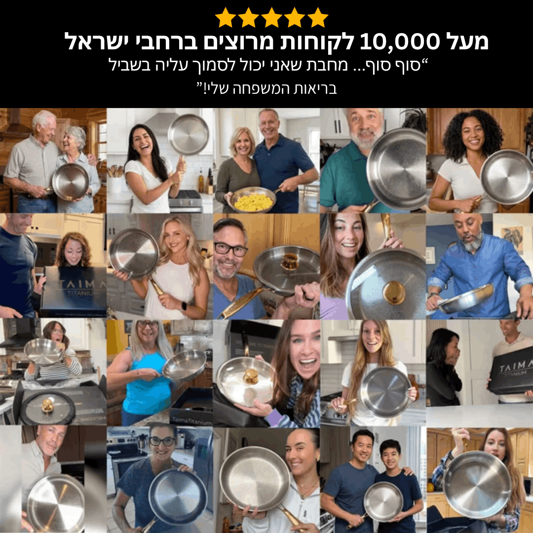 מחבת טיטניום ששומרת על הבריאות מפני כימיקלים רעילים