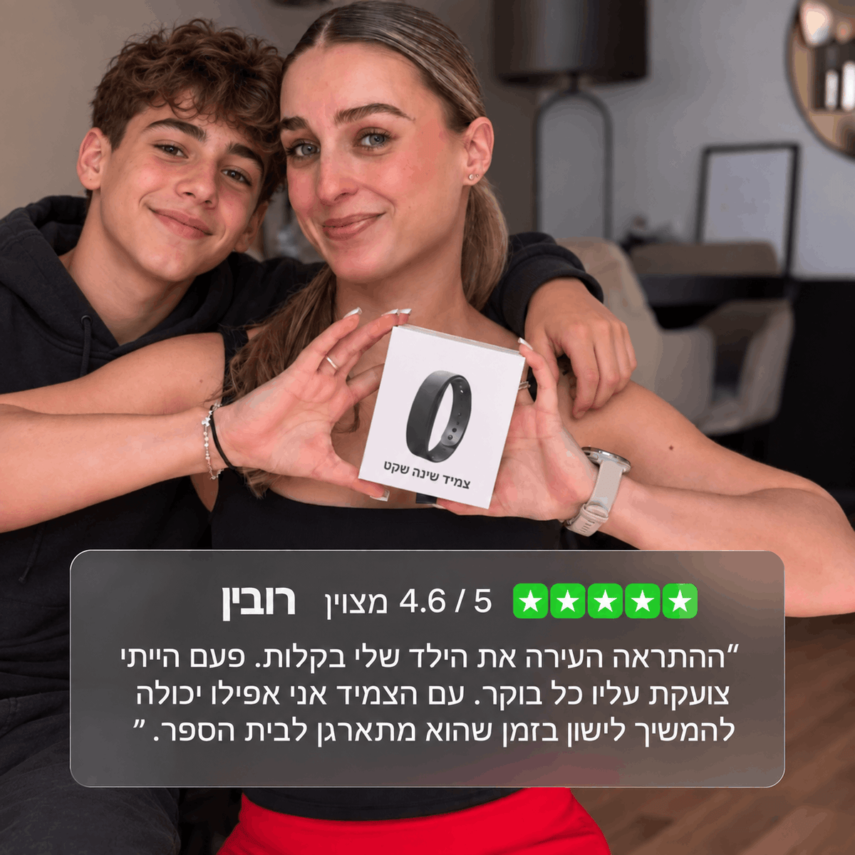 FANORA™ הצמיד מעורר לבקרים עם פחות צעקות