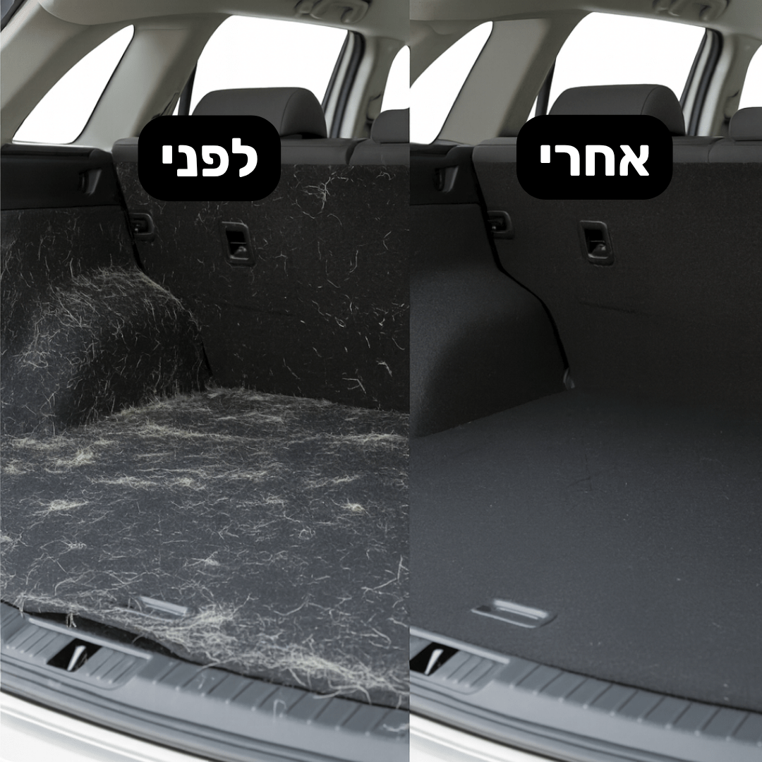 הכפפה להסרת פרווה שתעזור לנקות את הבית שלכם בקלות!